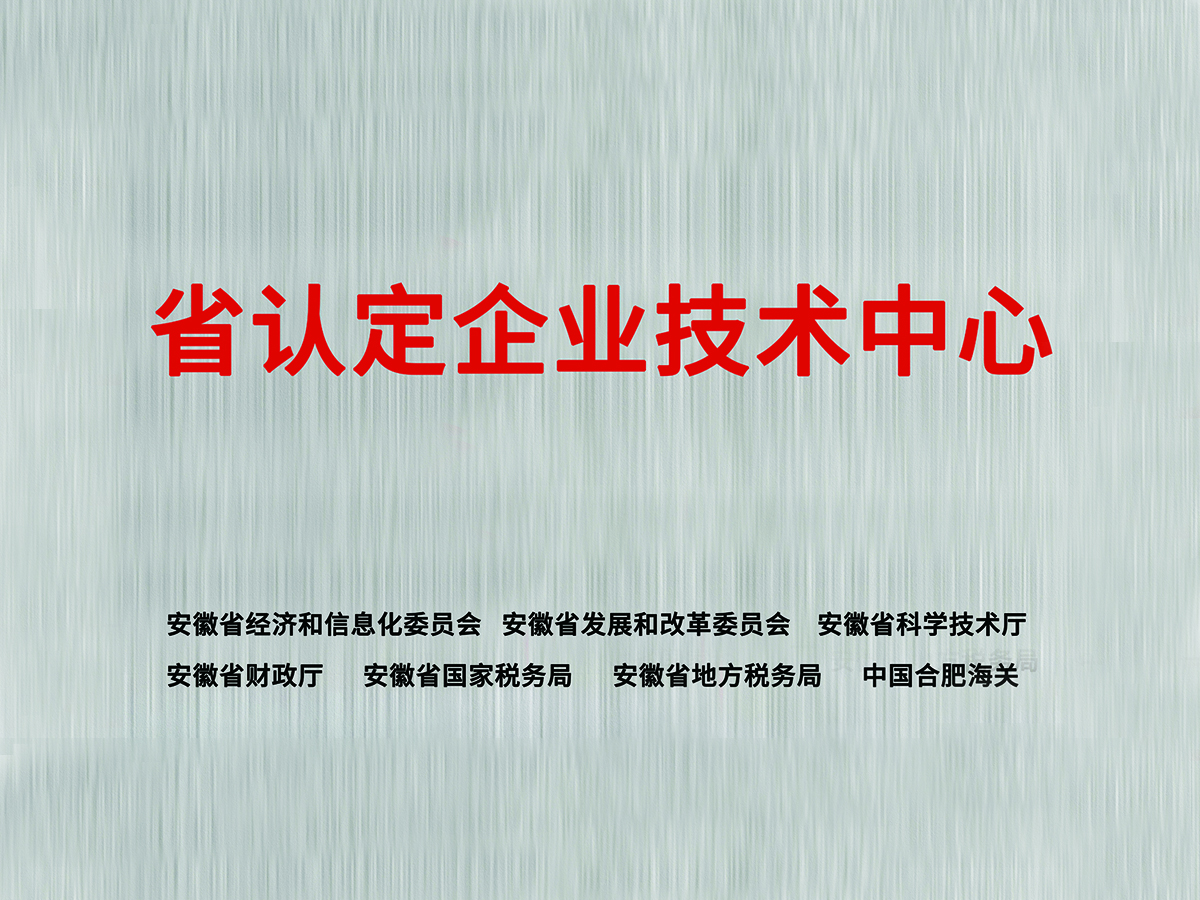 低速電動(dòng)車標(biāo)準(zhǔn)，來了！